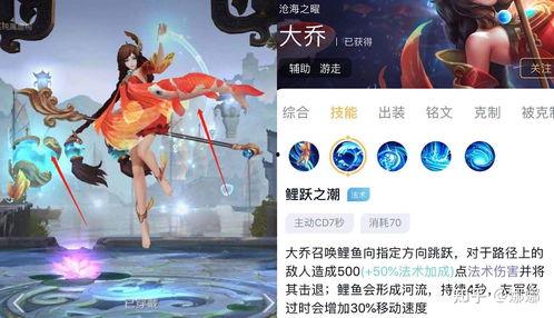 王者吉运皮肤爆料视频,炫彩特效,吉星高照! 第2张 王者吉运皮肤爆料视频,炫彩特效,吉星高照! 第2张