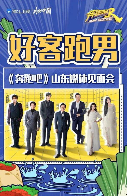 济南爆料媒体曝光事件最新,最新曝光事件引发社会关注  第1张