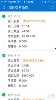 老杨直播最新爆料,最新爆料背后的惊人真相 第3张 老杨直播最新爆料,最新爆料背后的惊人真相 第3张