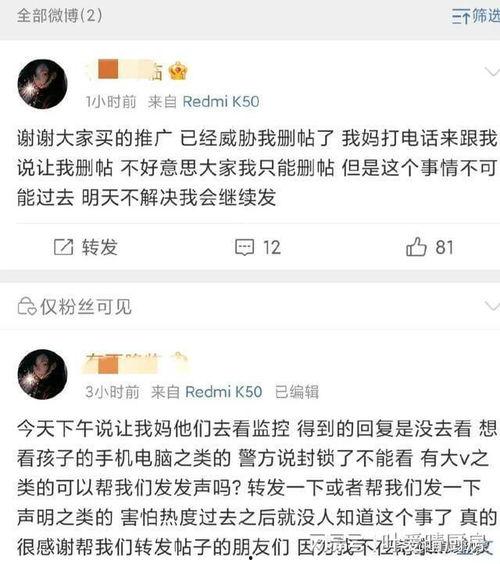 南京学生爆料事件视频曝光,真相揭开,引发社会关注 第3张 南京学生爆料事件视频曝光,真相揭开,引发社会关注 第3张