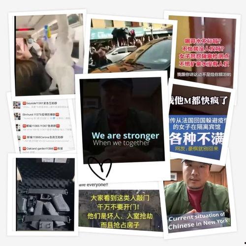 永年事件爆料视频大全集,视频大全集深度解析 第1张 永年事件爆料视频大全集,视频大全集深度解析 第1张