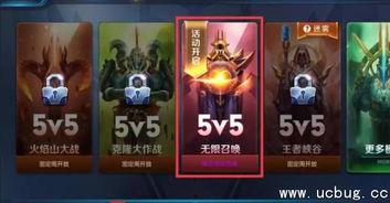 王者元旦爆料视频下载,新英雄、新皮肤、新赛季前瞻  第3张