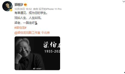 梁老师爆料娱乐圈,娱乐圈背后的惊人内幕  第3张