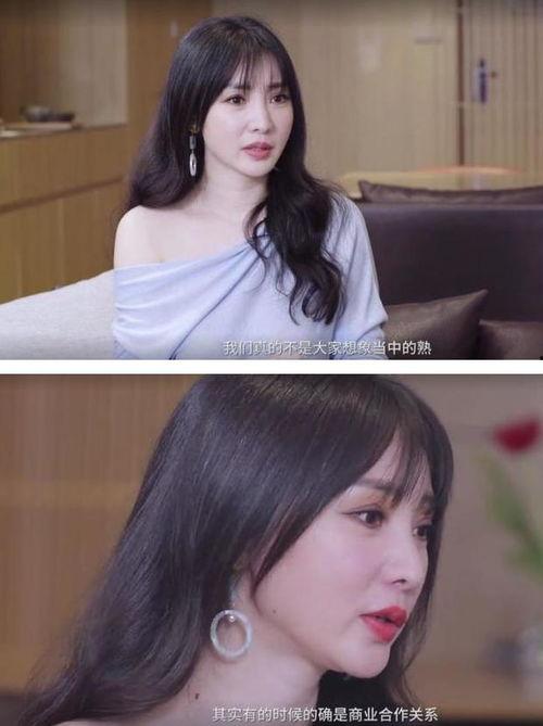 娱乐吃瓜女星私下,吃瓜女星背后的真实生活  第2张